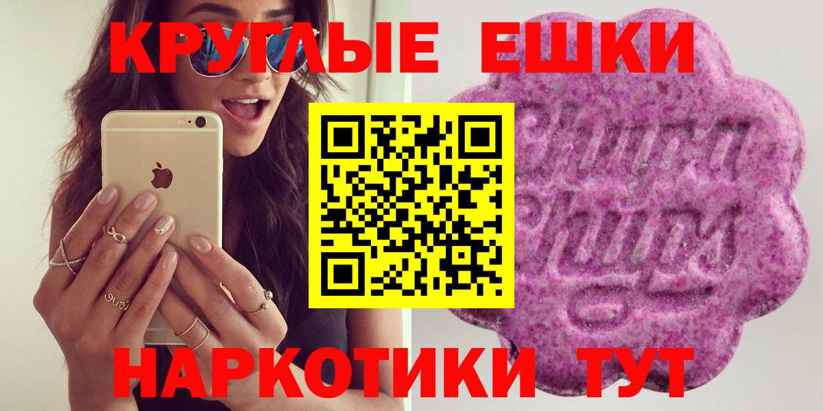 Ecstasy DUBAI Крымск