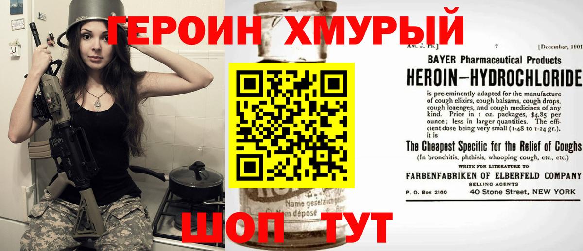 Галлюциногенные грибы Крымск
