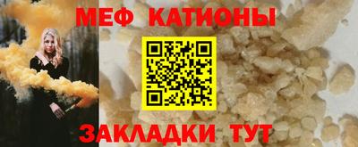 MDMA Канаш