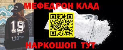 MDMA Канаш