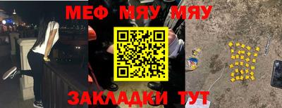 бутират Кандалакша