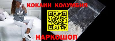 бутират Кандалакша