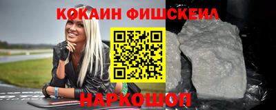 MDMA Канаш