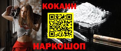 скорость mdpv Кинель