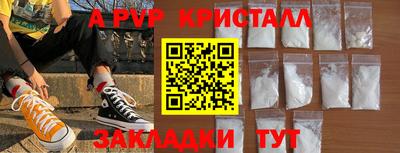 скорость mdpv Кинель