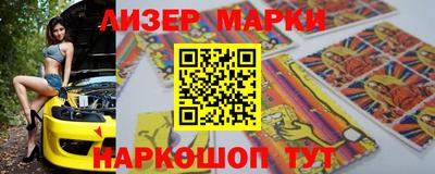бутират Кандалакша