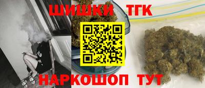 бутират Кандалакша