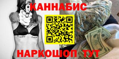 бутират Кандалакша
