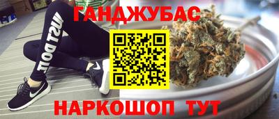 кокаин перу Камышлов