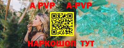 соль курить ск Кимры