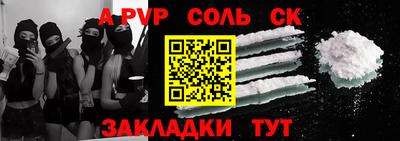 кокаин перу Камышлов