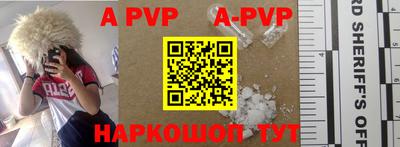 скорость mdpv Кинель