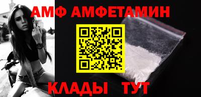 бутират Кандалакша
