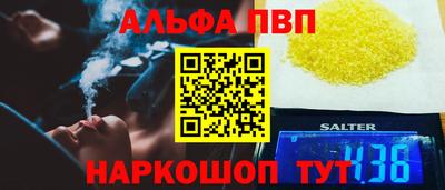 дживик Кингисепп