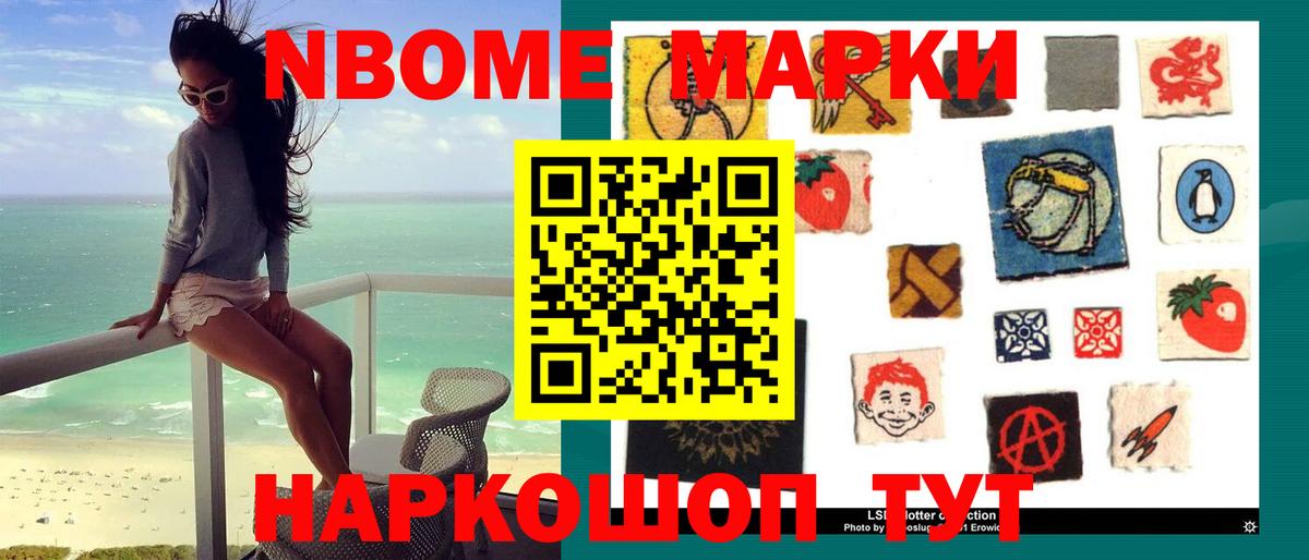 ЛСД экстази кислота Крымск
